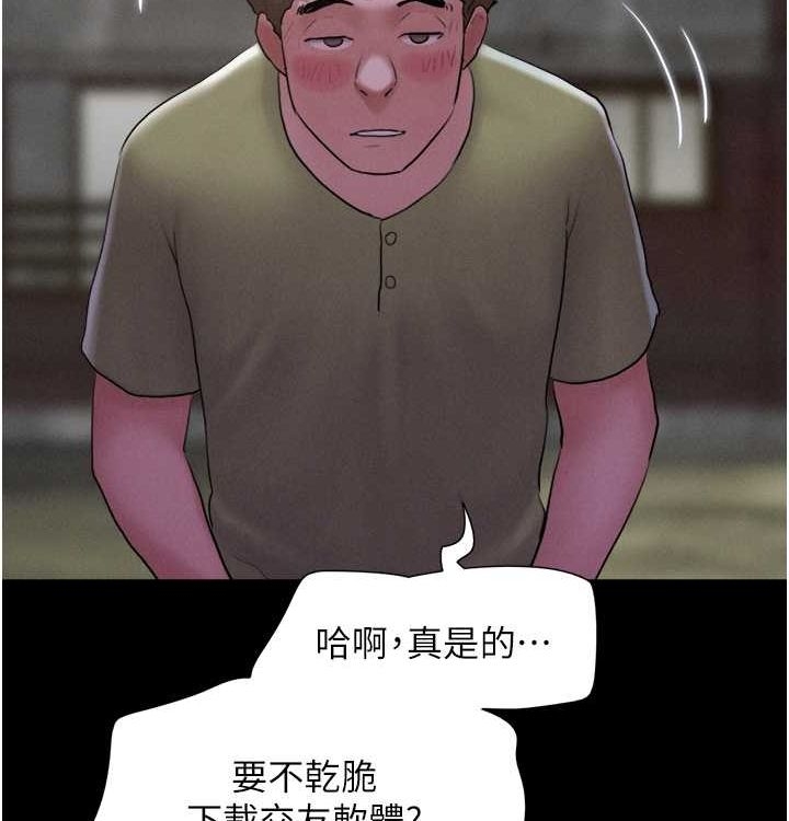 第149张
