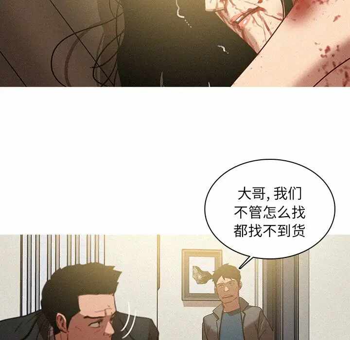 第37张