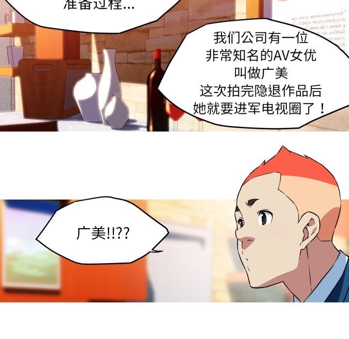 第36张