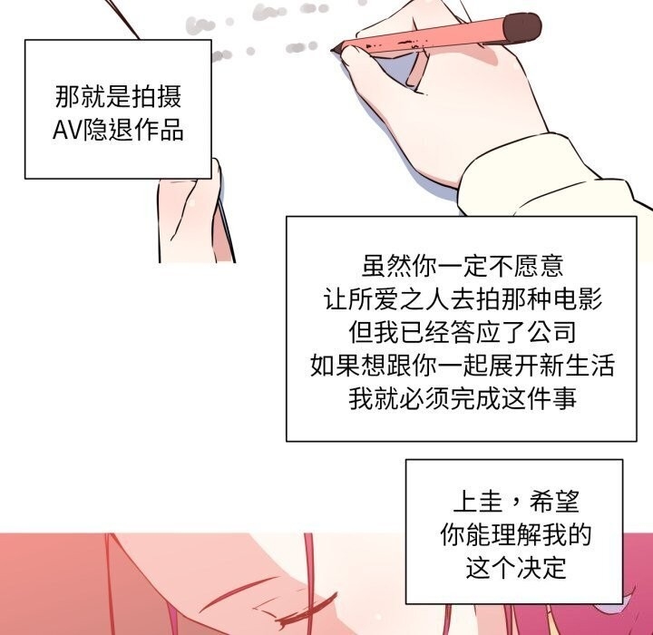第44张