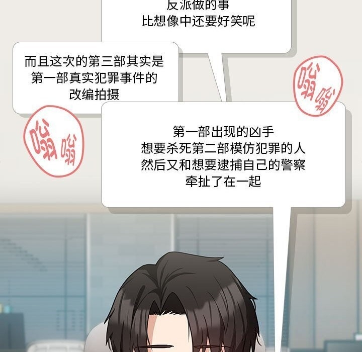 第46张