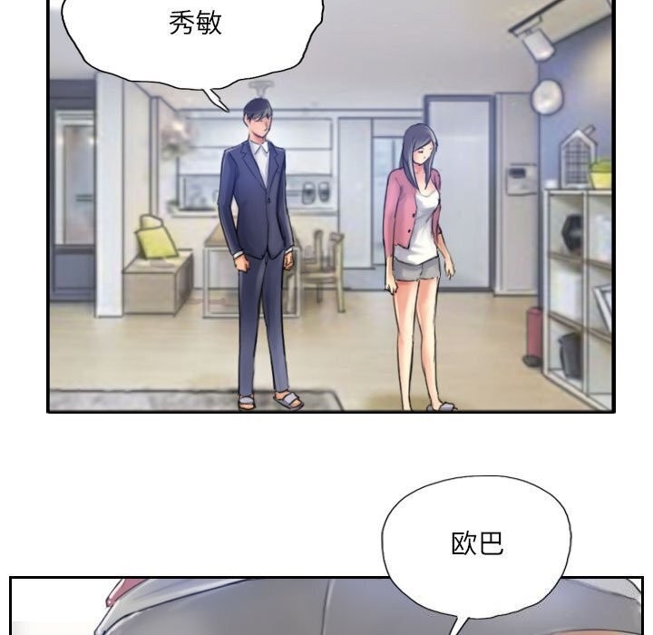 第37张