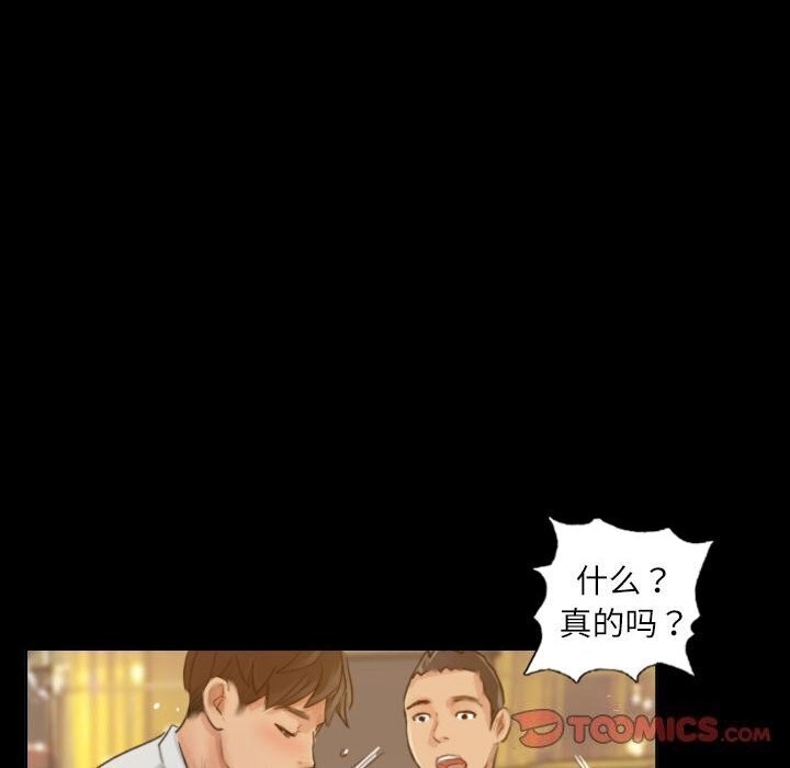第84张