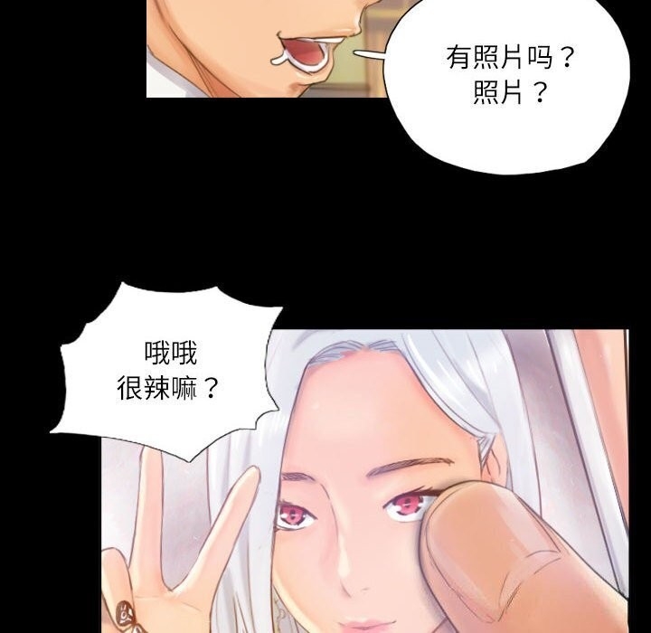 第86张