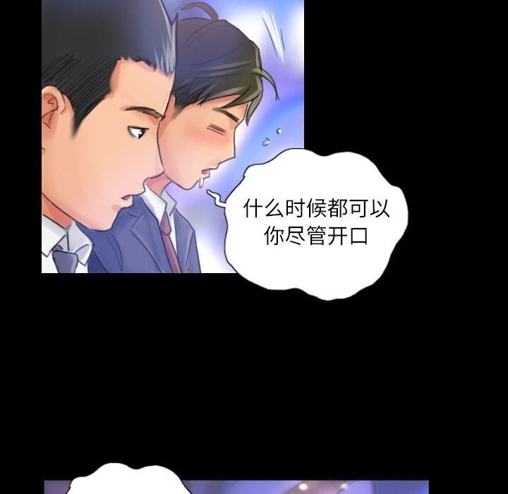 第88张