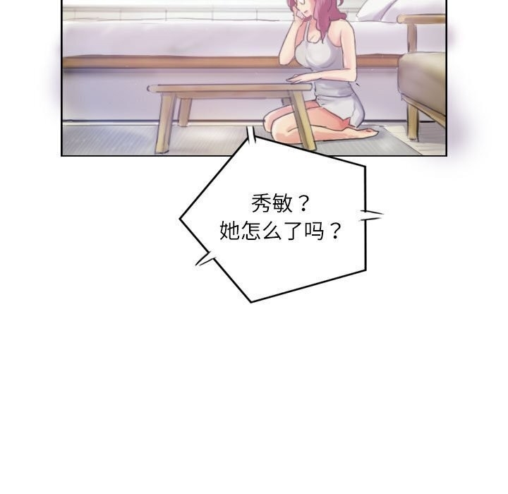 第26张