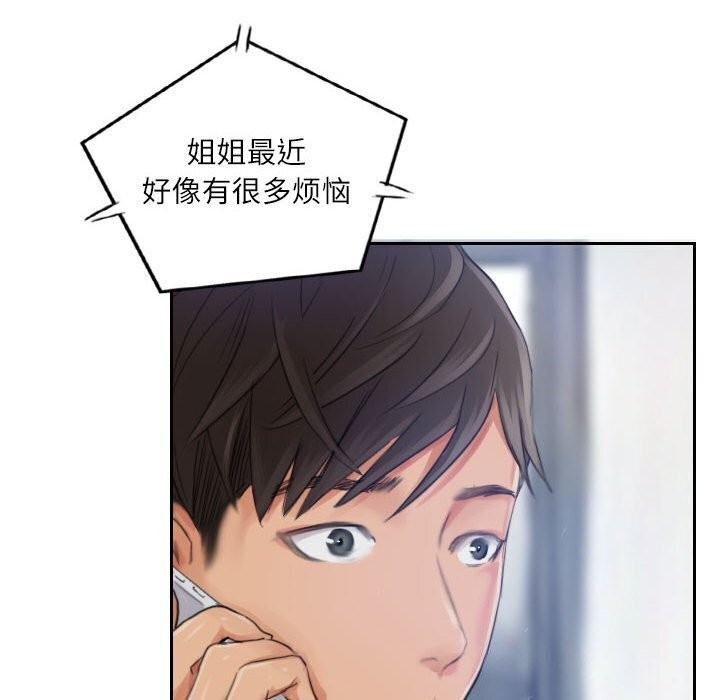 第28张