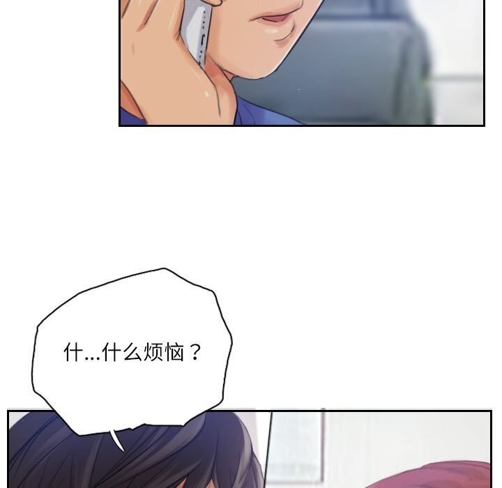 第30张