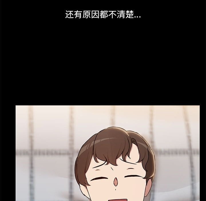 第87张
