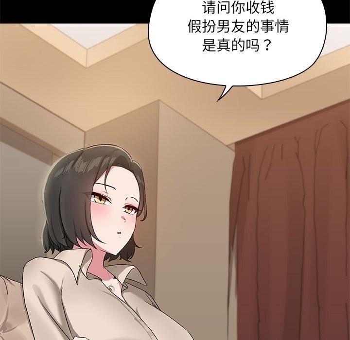 第96张