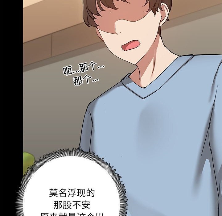 第99张
