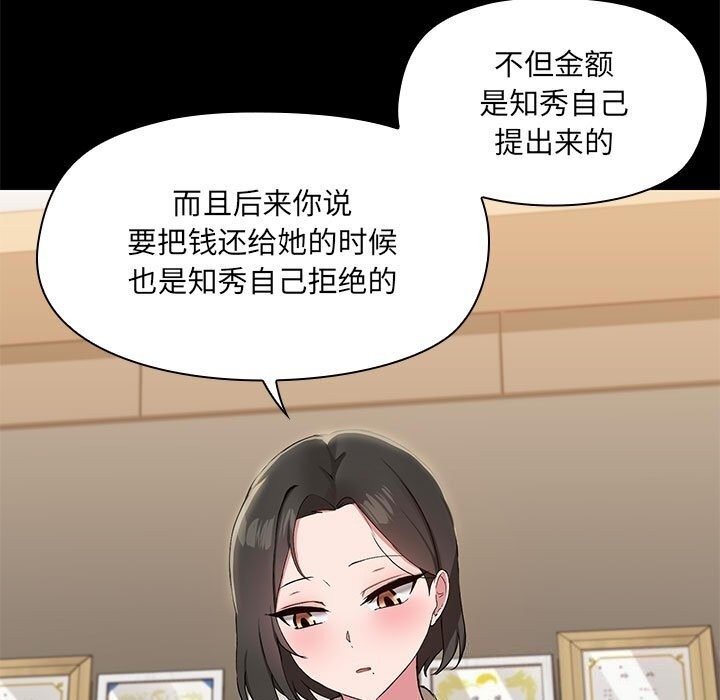 第48张