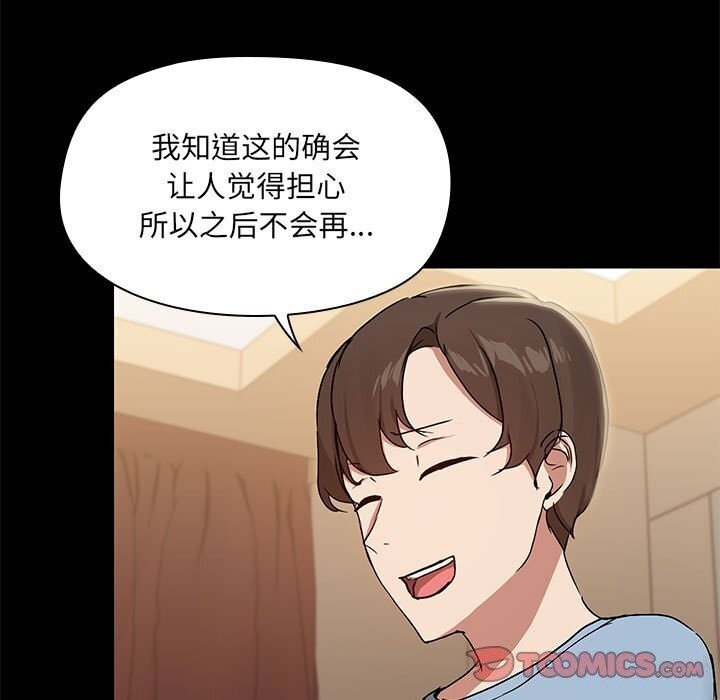 第68张