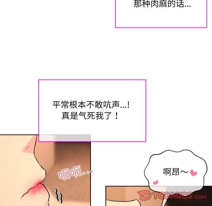 第68张