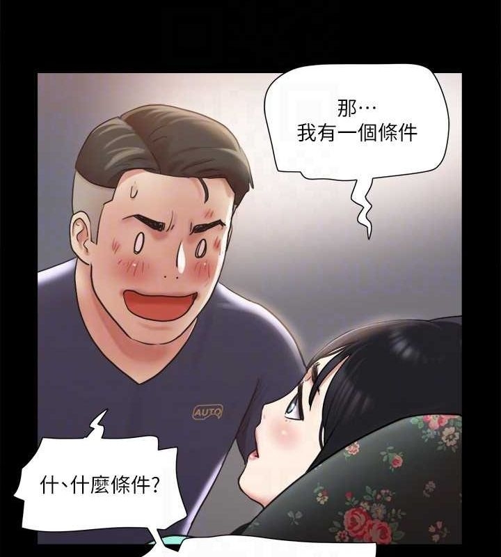 第21张