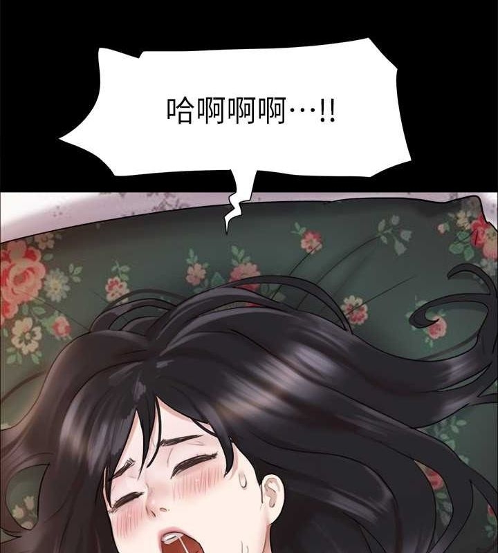 第87张