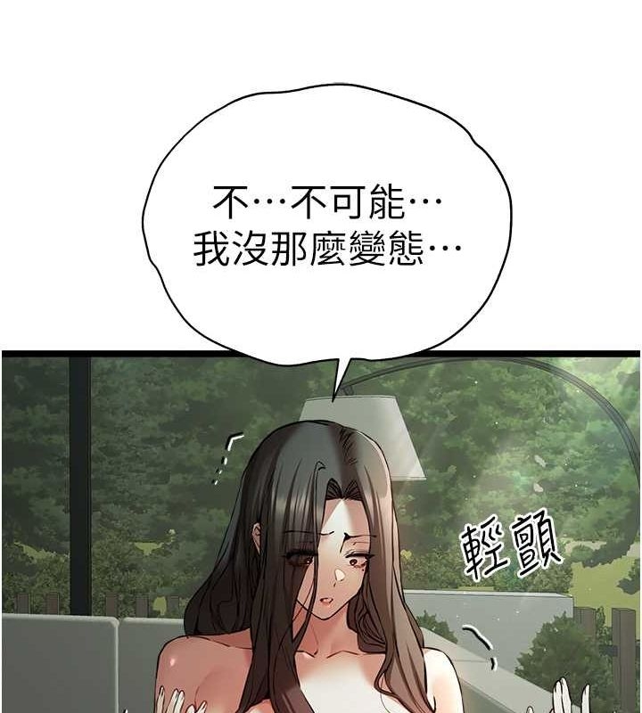第36张