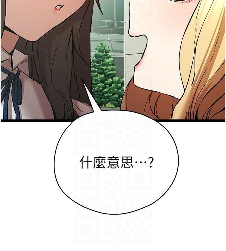 第77张