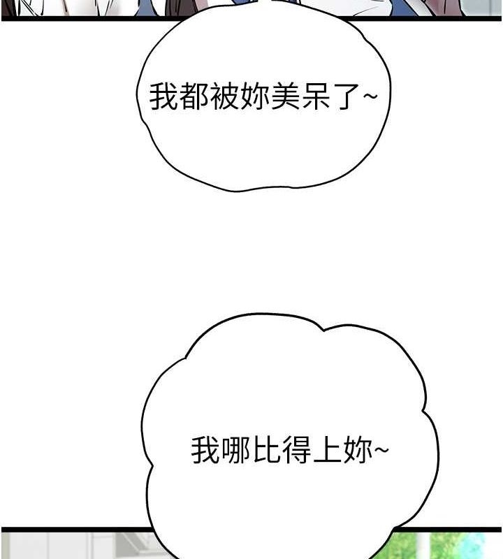 第85张