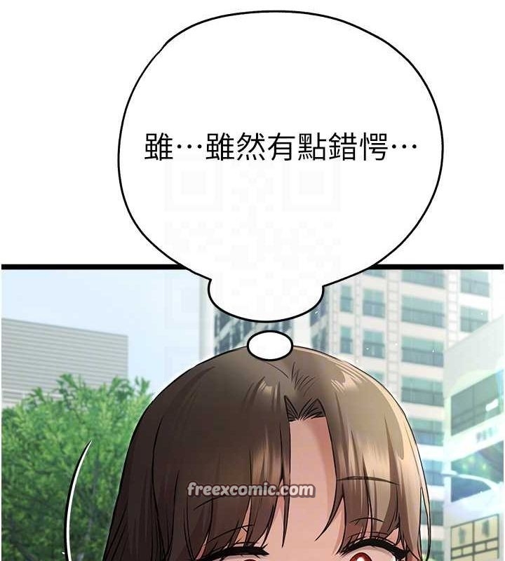 第2张