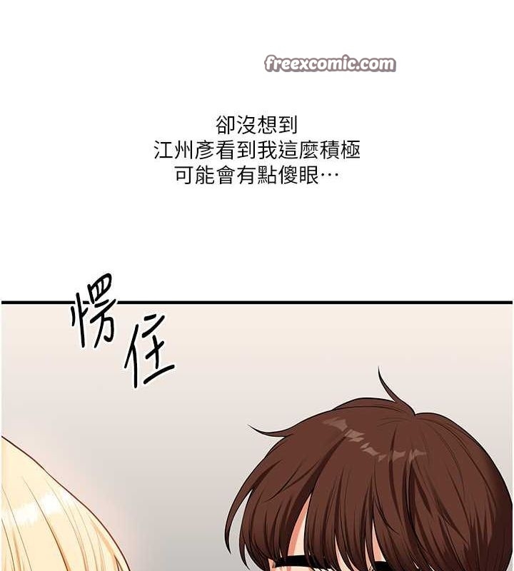 第68张