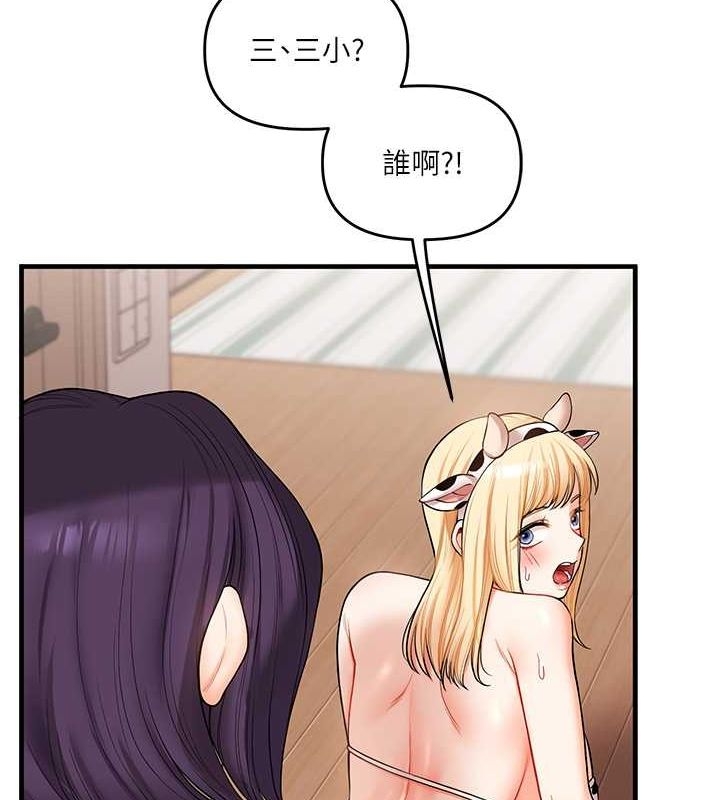 第106张