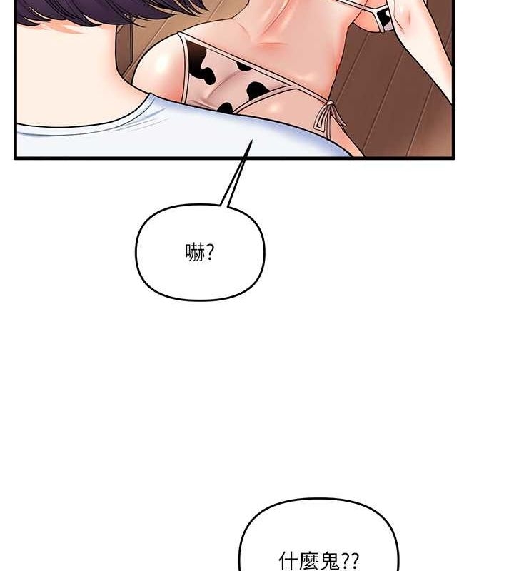 第107张