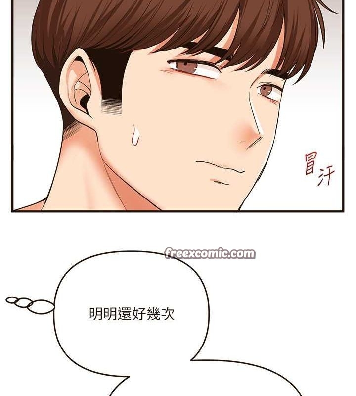 第16张