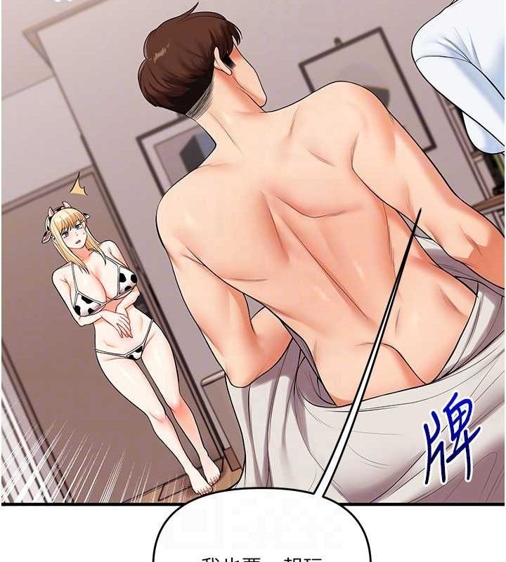 第32张