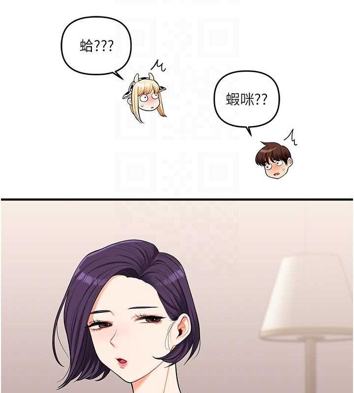 第36张