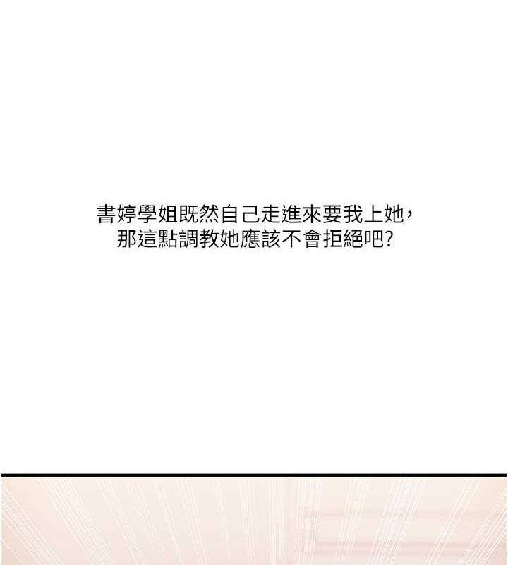 第2张