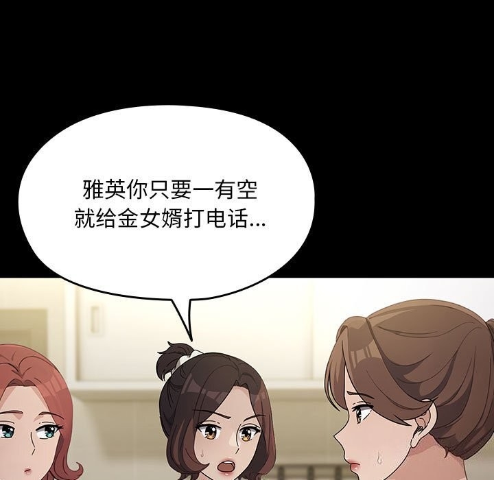 第68张