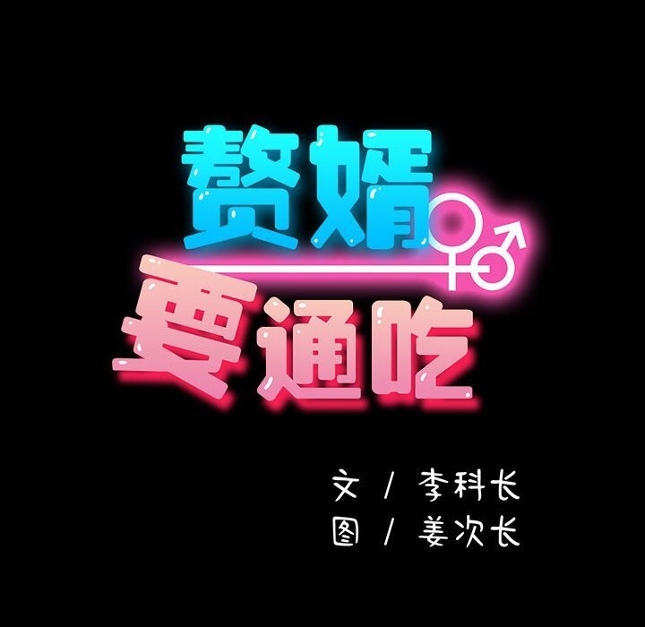第100张