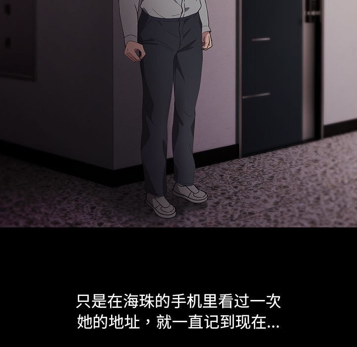 第116张