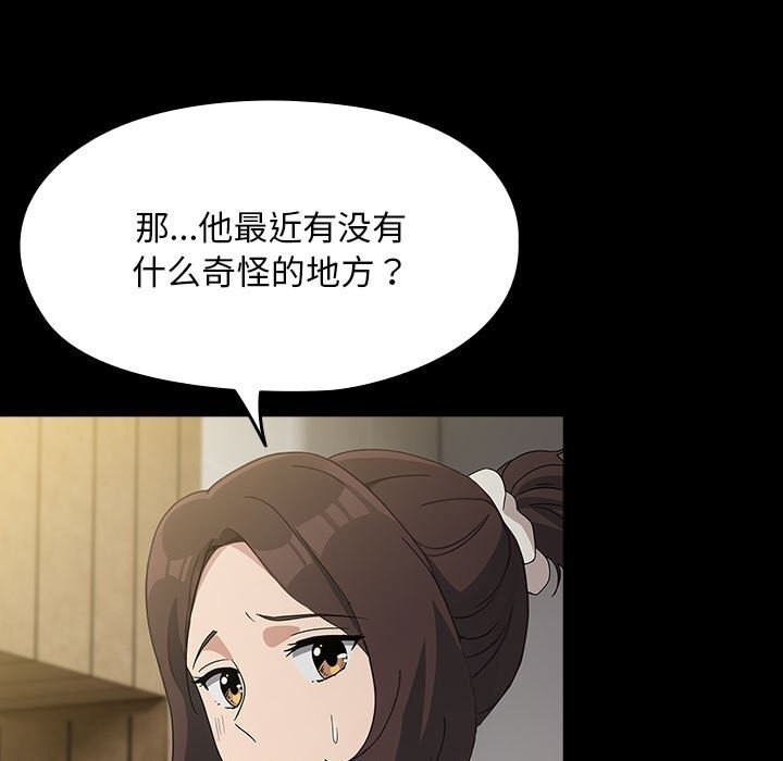 第33张