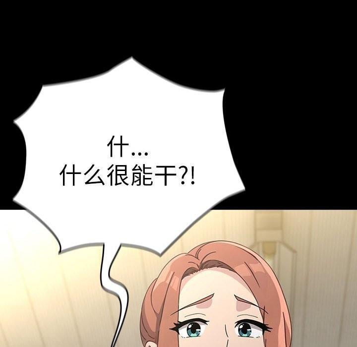 第72张