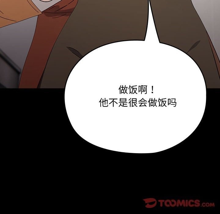 第77张