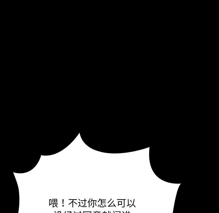 第86张