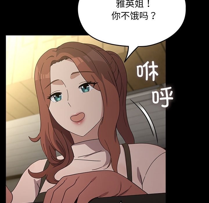 第98张