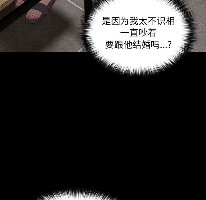 第112张