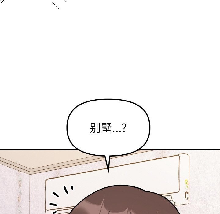 第66张