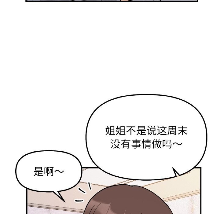 第82张