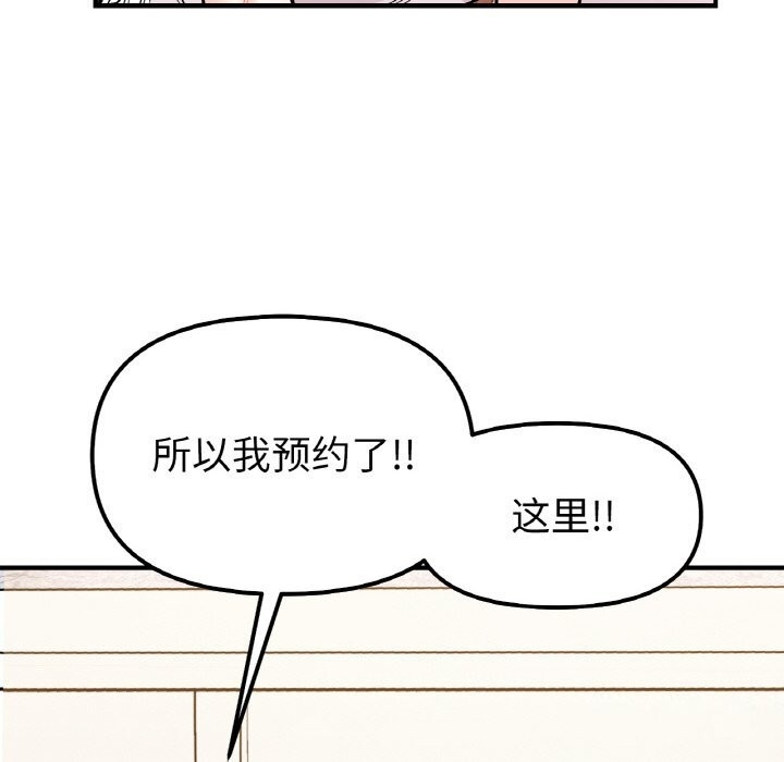第86张