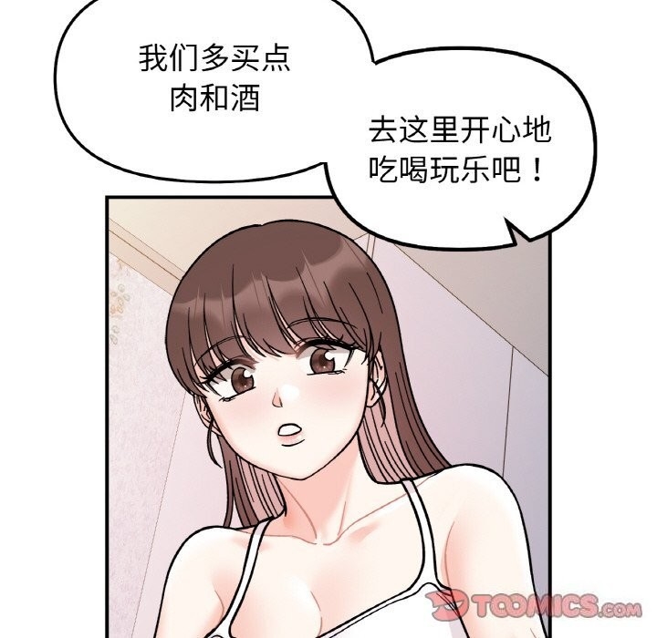第92张