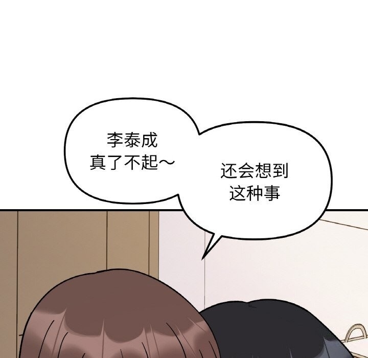 第114张