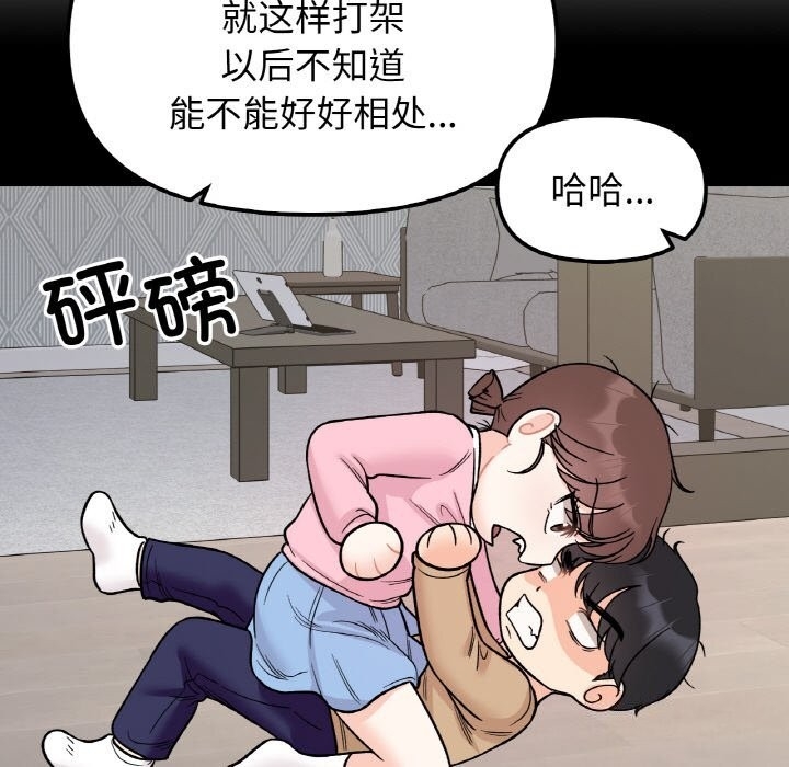 第32张
