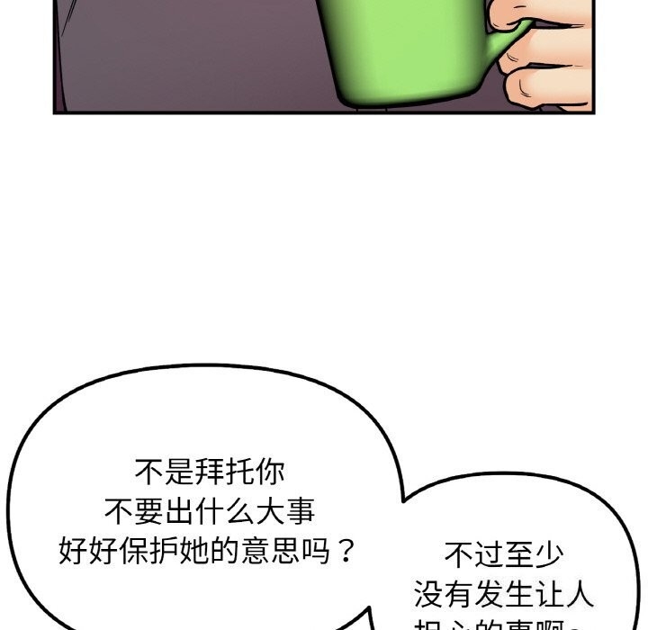 第64张
