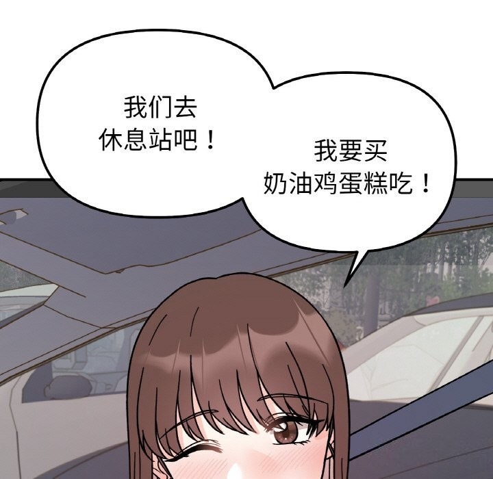 第153张