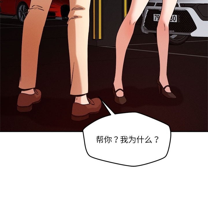 第87张