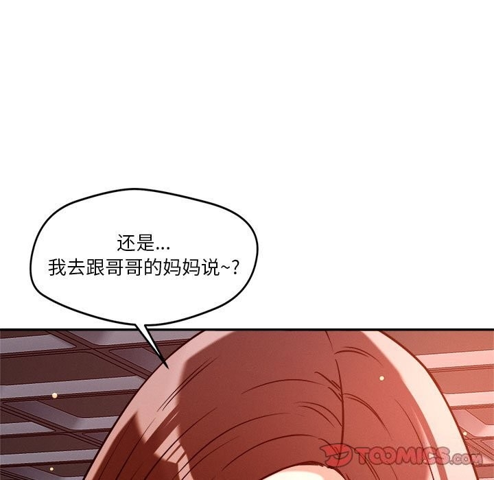 第90张